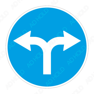 Движение само наляво или надясно след знака
